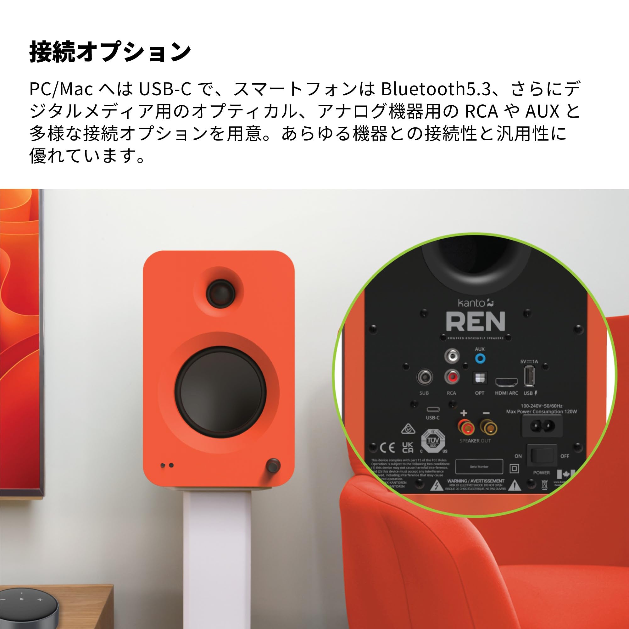 Amazon.co.jp: 【国内正規品】Kanto アクティブスピーカーシステム REN